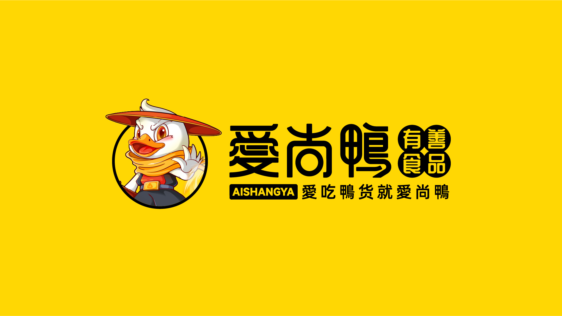 株式会社有善 企業イメージ